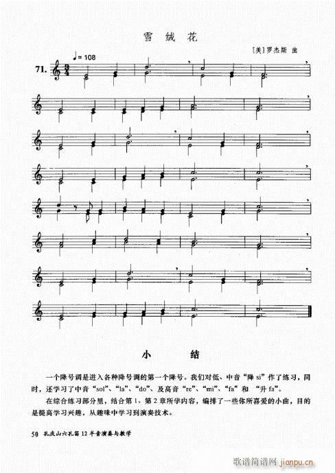 �בcɽ���׵�12���������c�̌W(xu��)41-60(�Ѻ��V)10