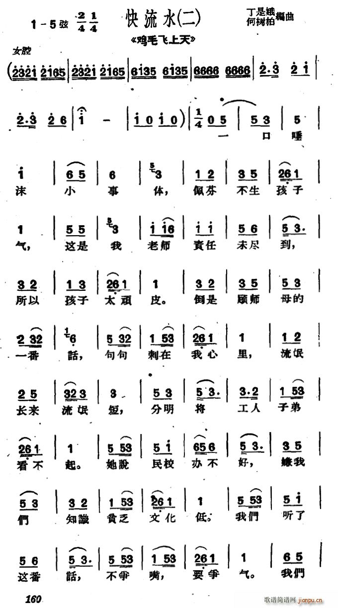 ���� һ����ĭС���w �uë�w���� �x�� �x�{ ����ˮ(ʮ�ּ�����)1