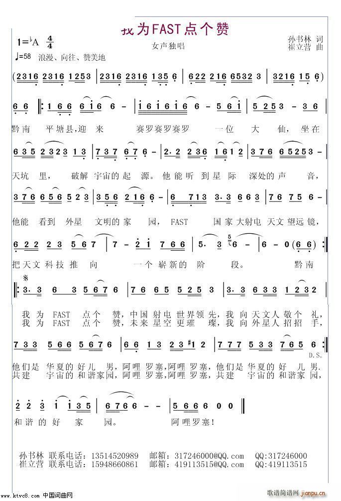 �Ҟ�FAST�c(di��n)��(g��)ٝ(���ָ��V)1