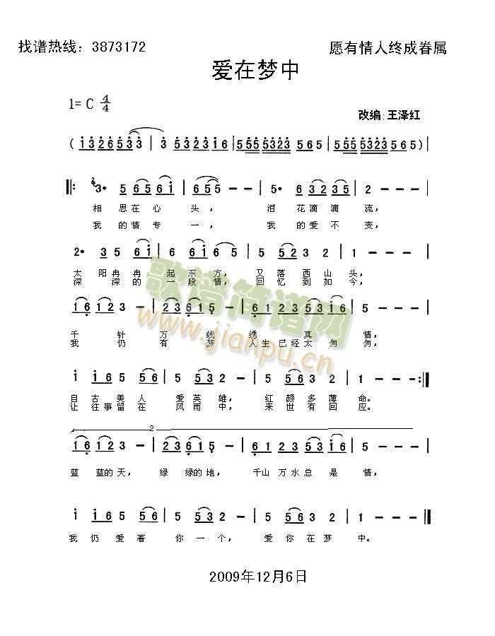 ��(��i)�ډ�(m��ng)��(���ָ��V)1