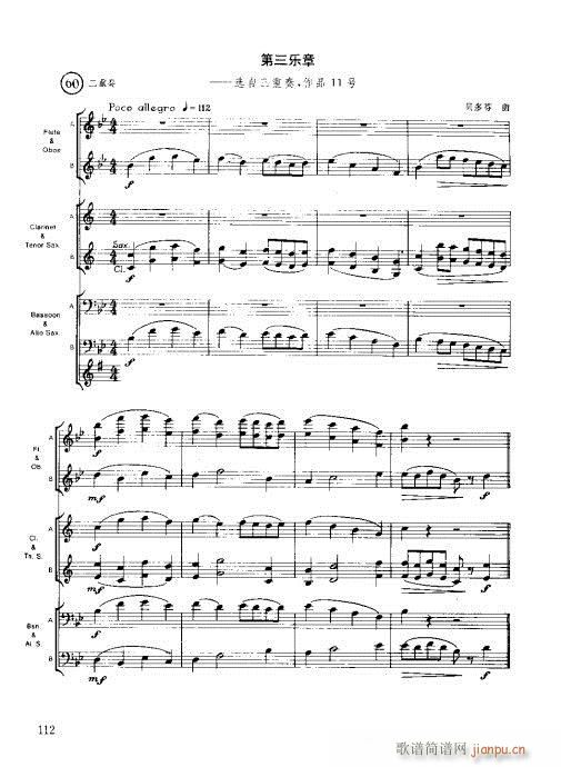 ľ�ܘ�(l�� )�����෨101-120(ʮ�ּ�����)9