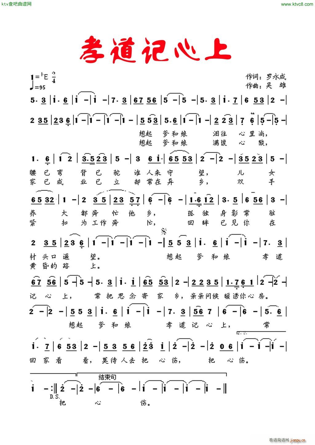 Т��ӛ����(���ָ��V)1