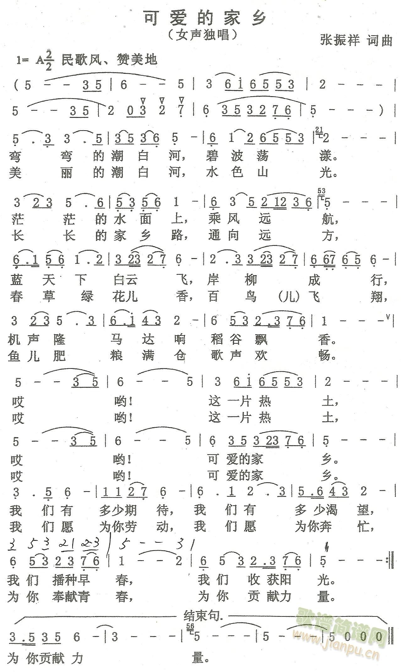 �ɐ�(��i)�ļ��l(���ָ��V)1