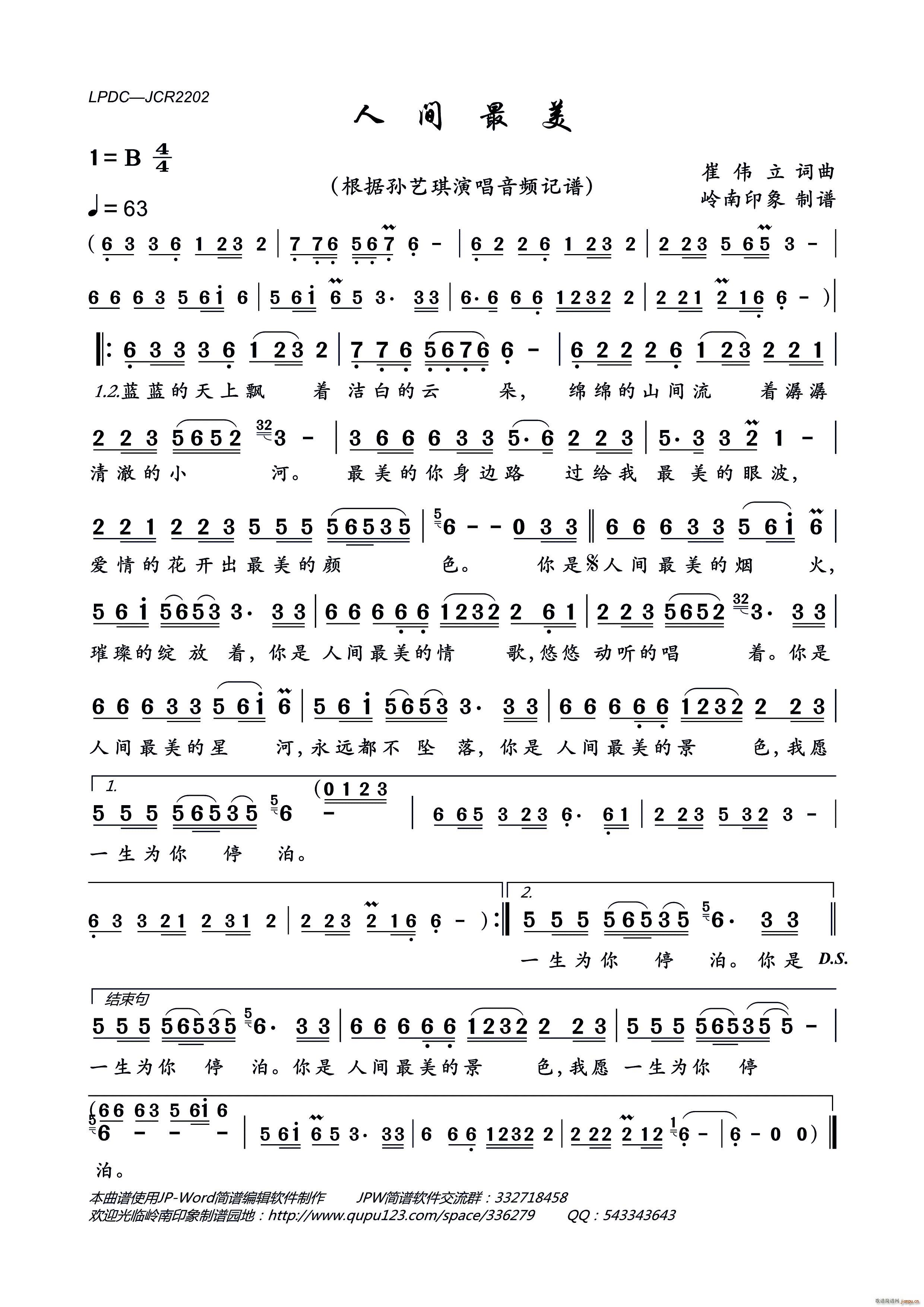 ���g����(���ָ��V)1