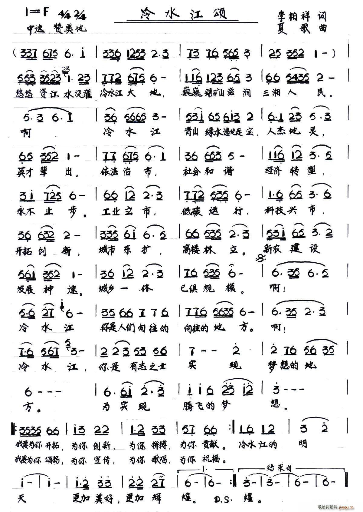 ��ˮ���(���ָ��V)1