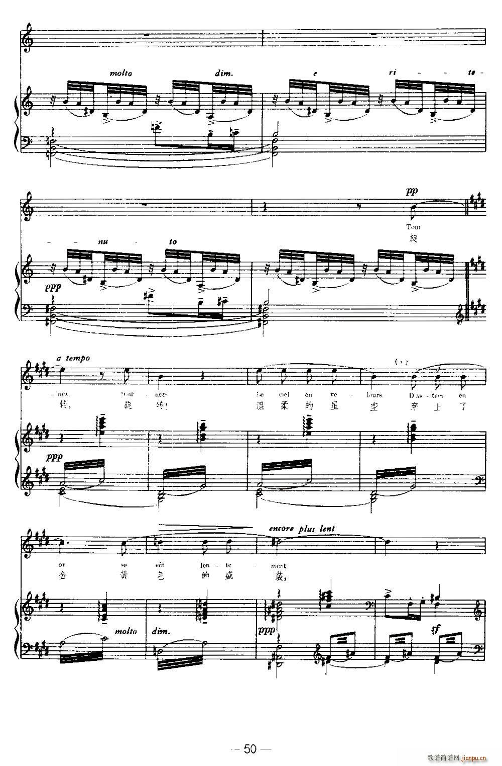 �� ľ�R Chevaux de Bois �����Č���(ʮ�ּ�����)9