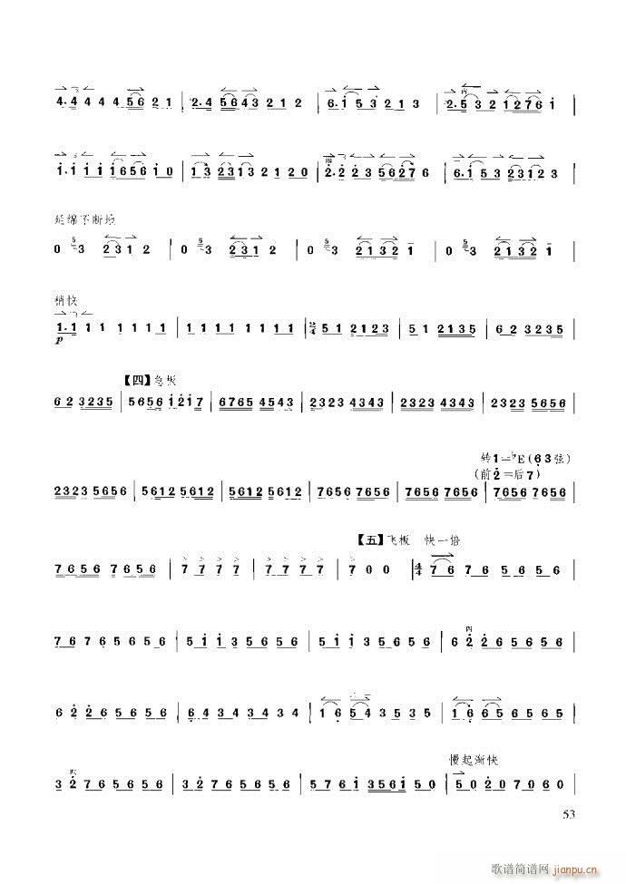 ��������̳� �����c����ǰ��1 60(ʮ�ּ�����)59