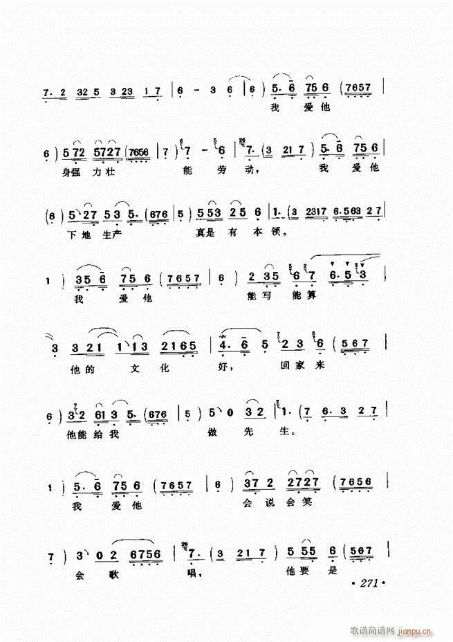 �u����(zh��)�������x��241 300(�������V)31