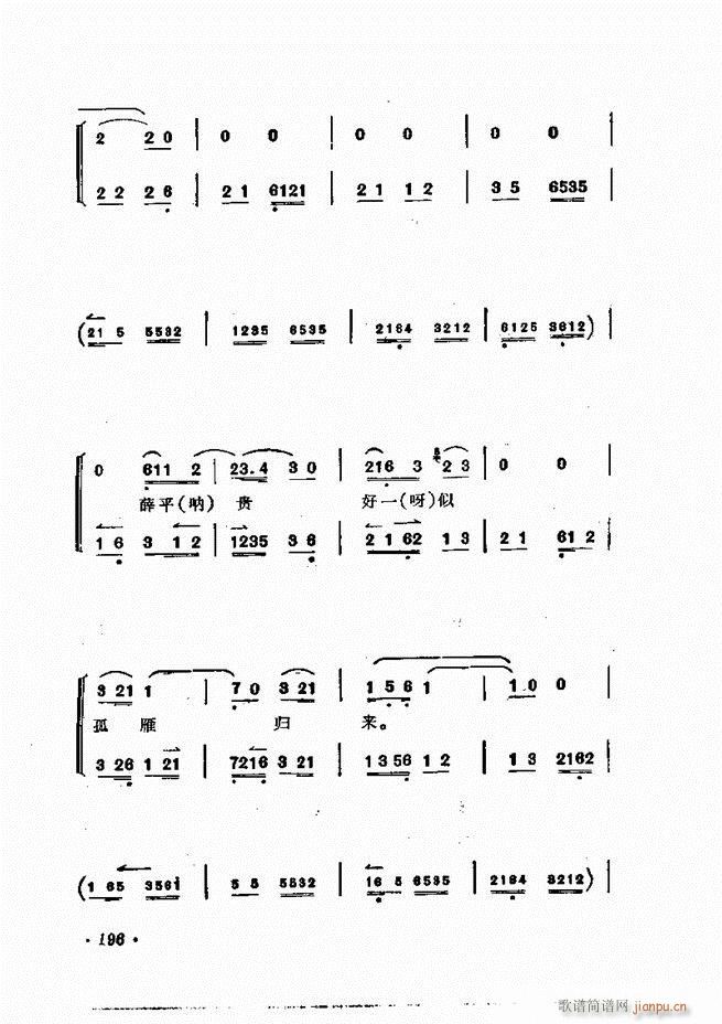 �ɭ��ǻ�� 181 240(�������V)16