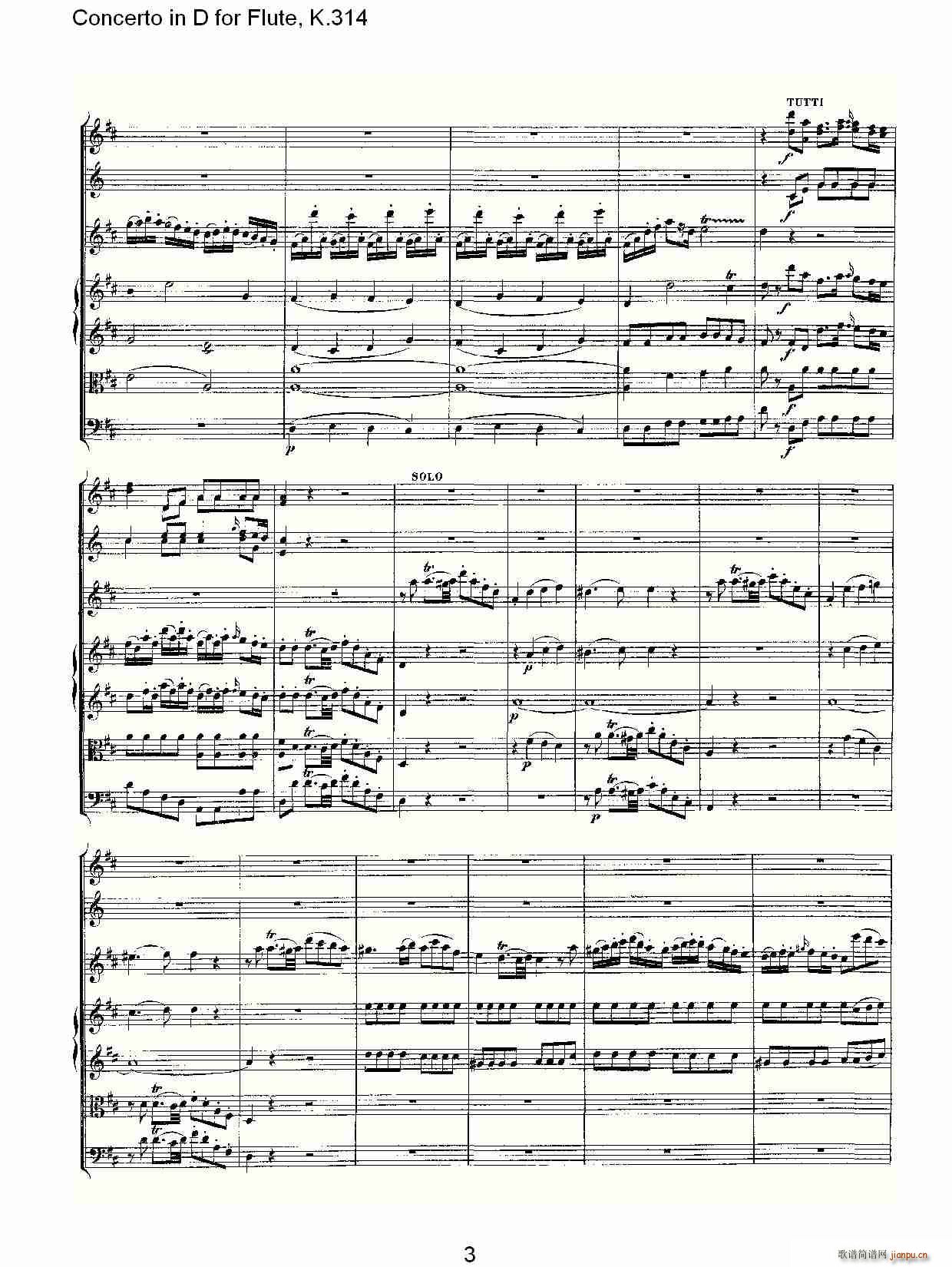 Concerto in D for Flute, K.314(�Ѻ��V)3