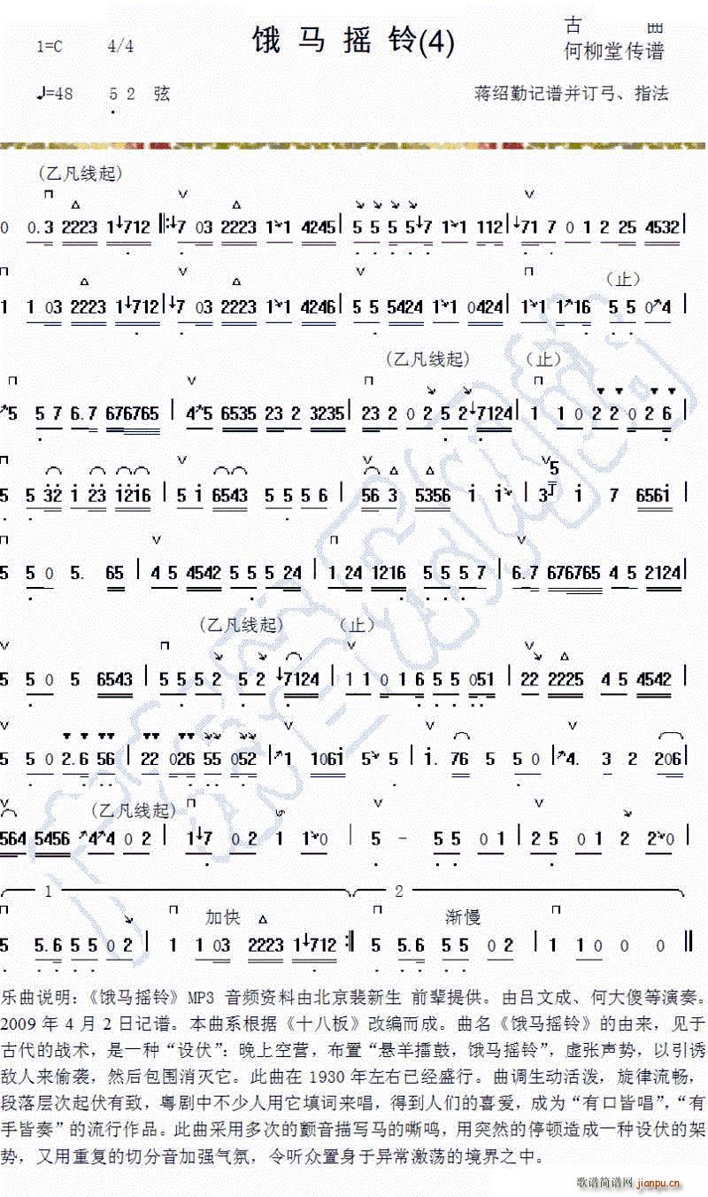 �I�R�u� 4(���ָ��V)1