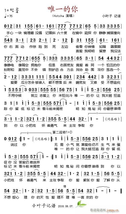 Ψһ����(���ָ��V)1