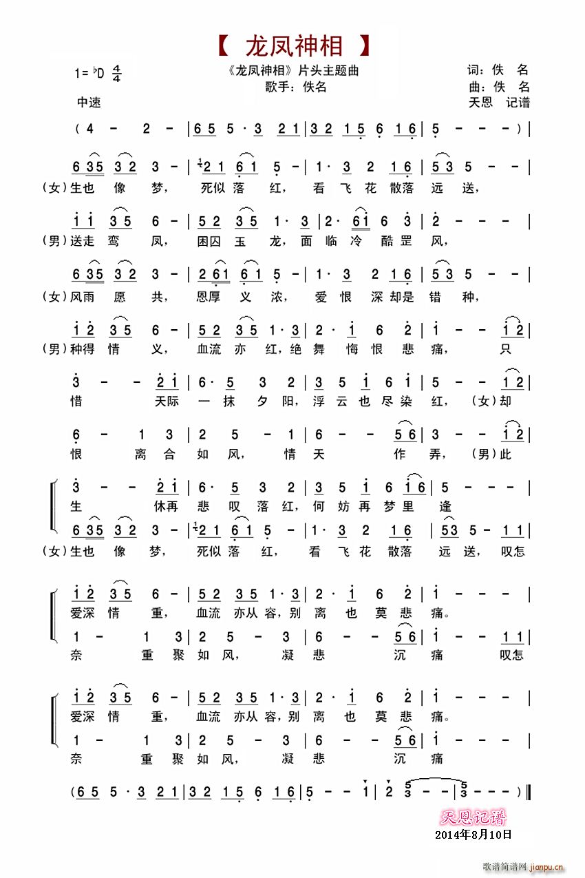 ���P���� ͬ���ҕ��Ƭ�^���}��(ʮ�ּ�����)1