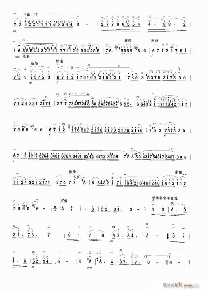 �Ų�ِ֮��(�����V)3