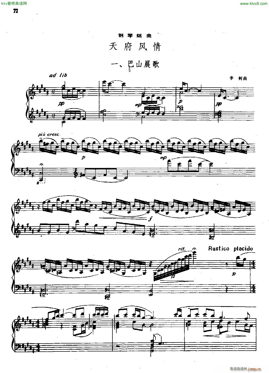 �츮�L(f��ng)�� ��ٽM��֮һ ��(����V)1