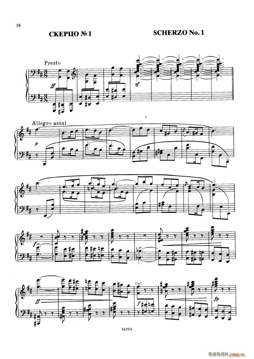 Balakirev Scherzo No 1 Scherzo No 1(ʮ�ּ�����)1