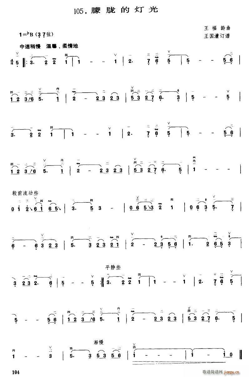 ���V�ğ���(���ָ��V)1