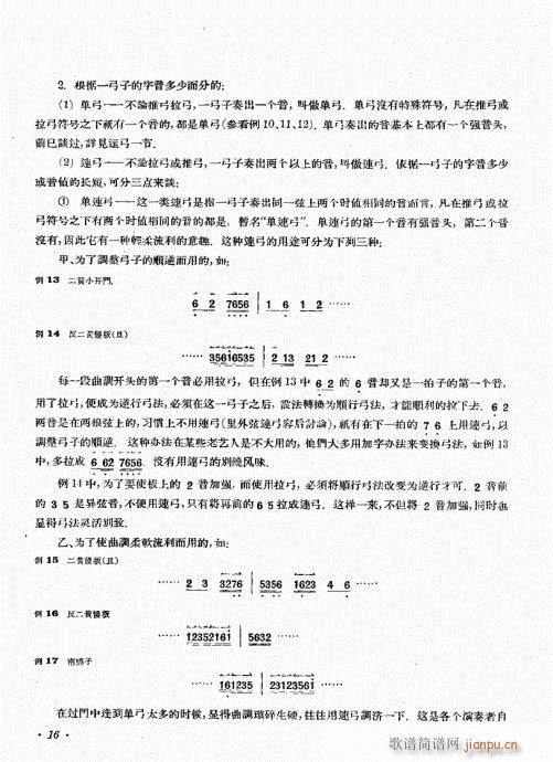 ����������(zh��)?Ŀ�ǰ��1-20(ʮ�ּ�����)19