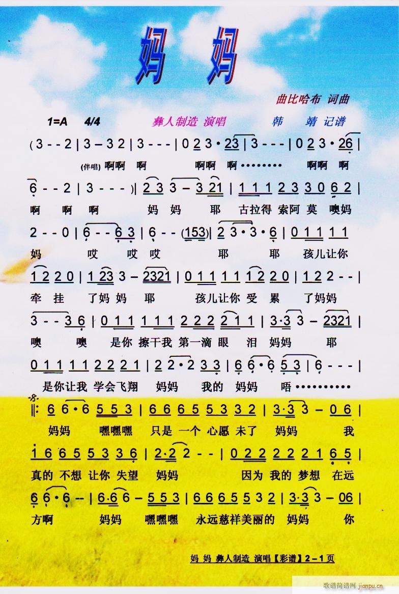 �� �� ���V(���ָ��V)1