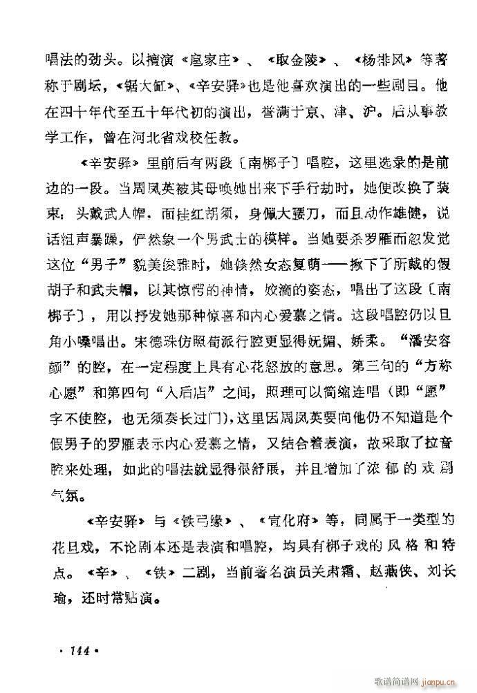 121-160(�������V)24