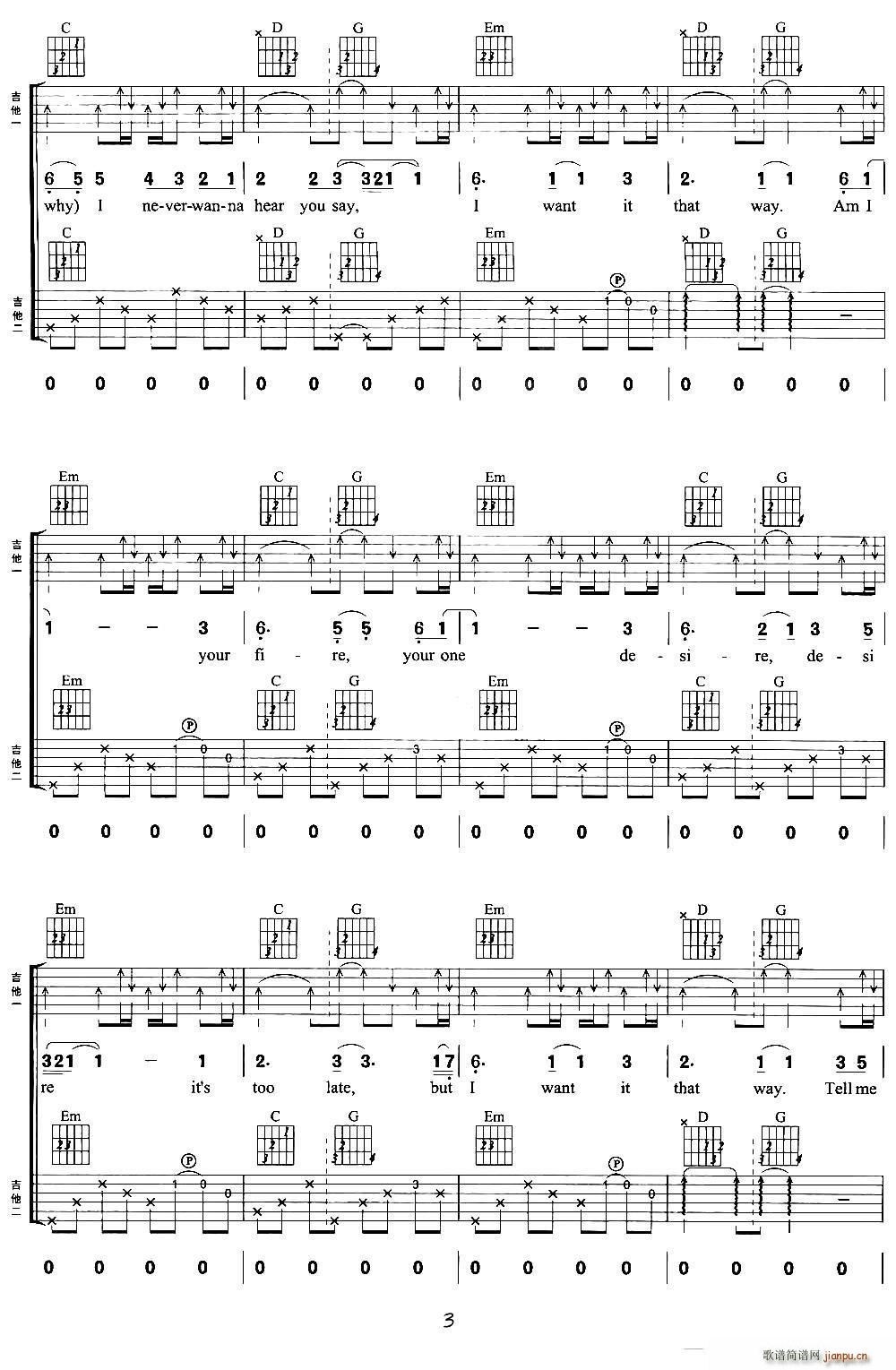 I Want It That Way(�����V)3