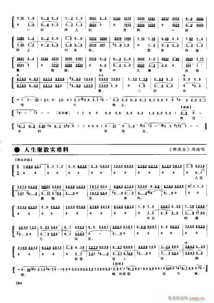 ����� �����F�� 281 329(�������V)3