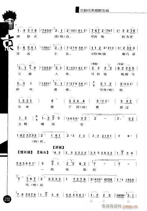 ����݋221-240(�������V)12