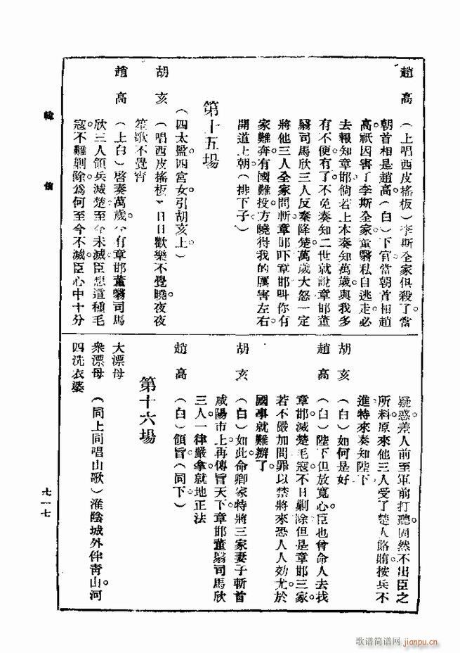 ��� ��һ�� �ڶ��� 661 720(ʮ�ּ�����)57