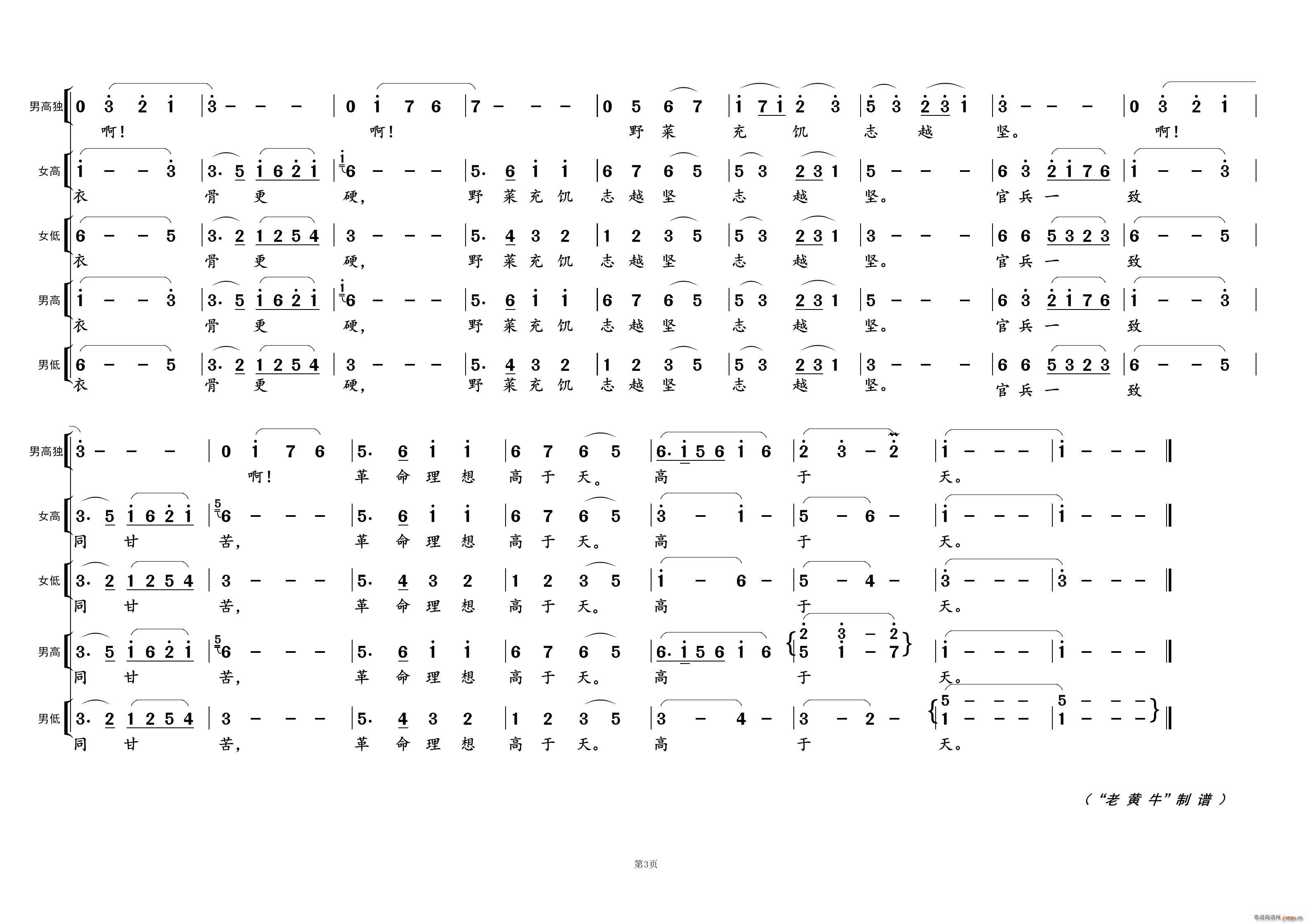 �^(gu��)ѩɽ�ݵآ� �L(ch��ng)���M�� ����(ʮ�ּ�����)1