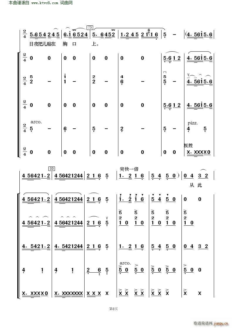 �����ڿ����񶼽�� �質�c��(l�� )�(���V)8