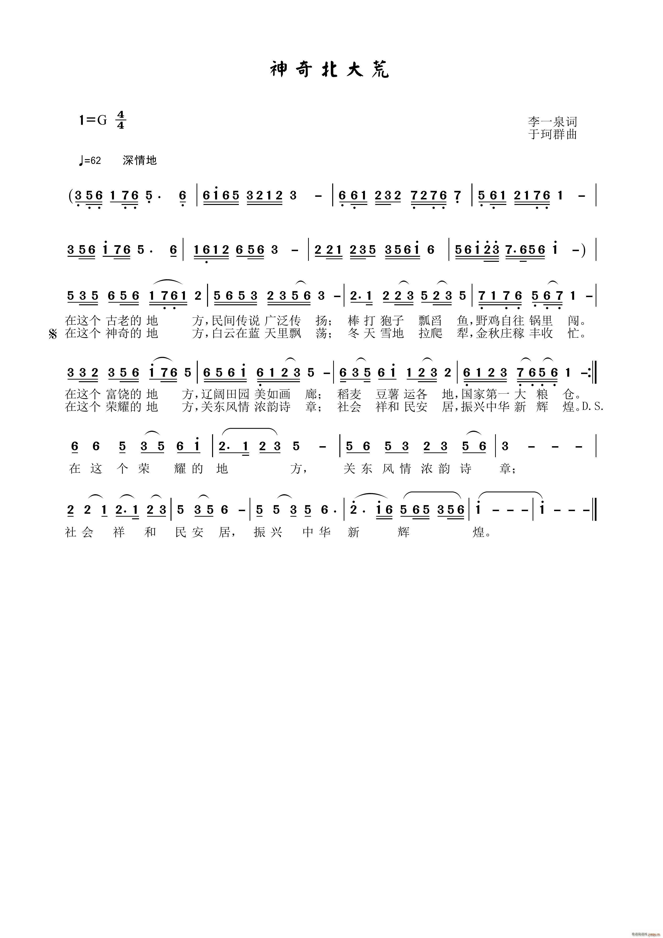 ���汱���(���ָ��V)1