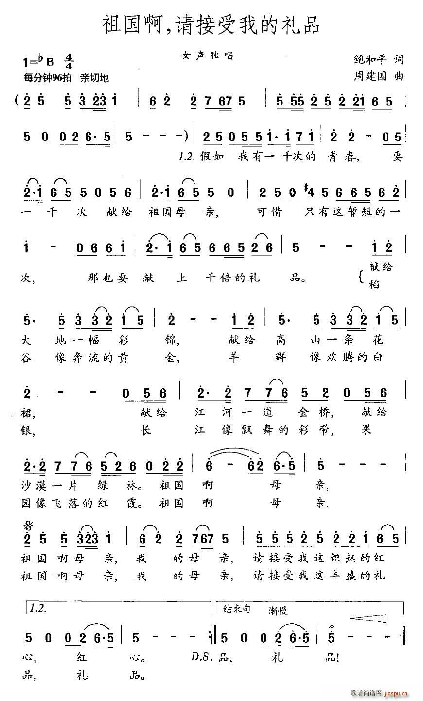 �������Ո�����ҵĶYƷ(ʮ�ּ�����)1