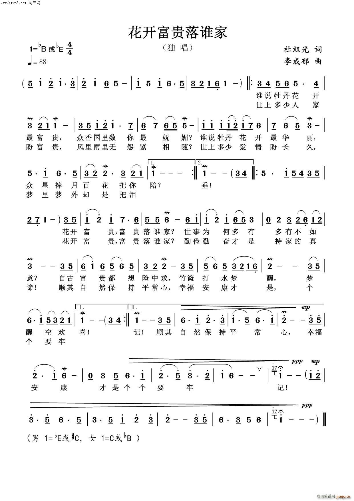 ���_(k��i)���F���l(shu��)��(���ָ��V)1