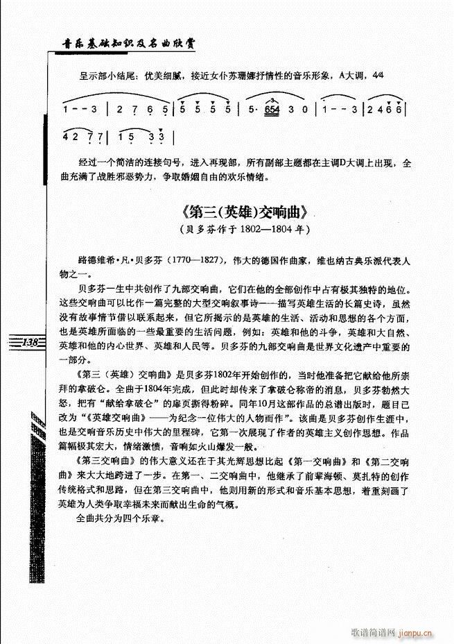 ����(l�� )���A֪�R���������p 121 180(ʮ�ּ�����)18