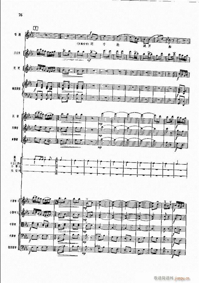 �����F������ ���� 61 120(�������V)16