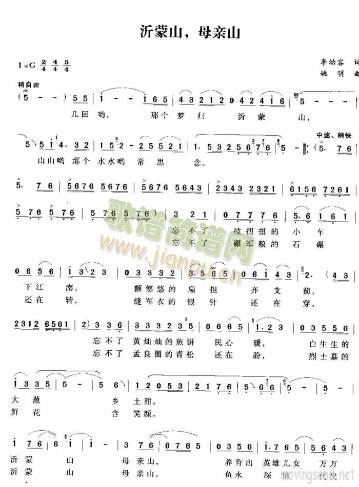 ����ɽ��ĸ�Hɽ(���ָ��V)1