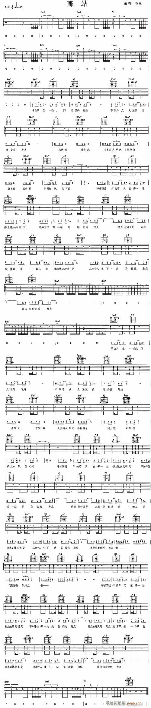 ��һվ����Ȫ(���ָ��V)1