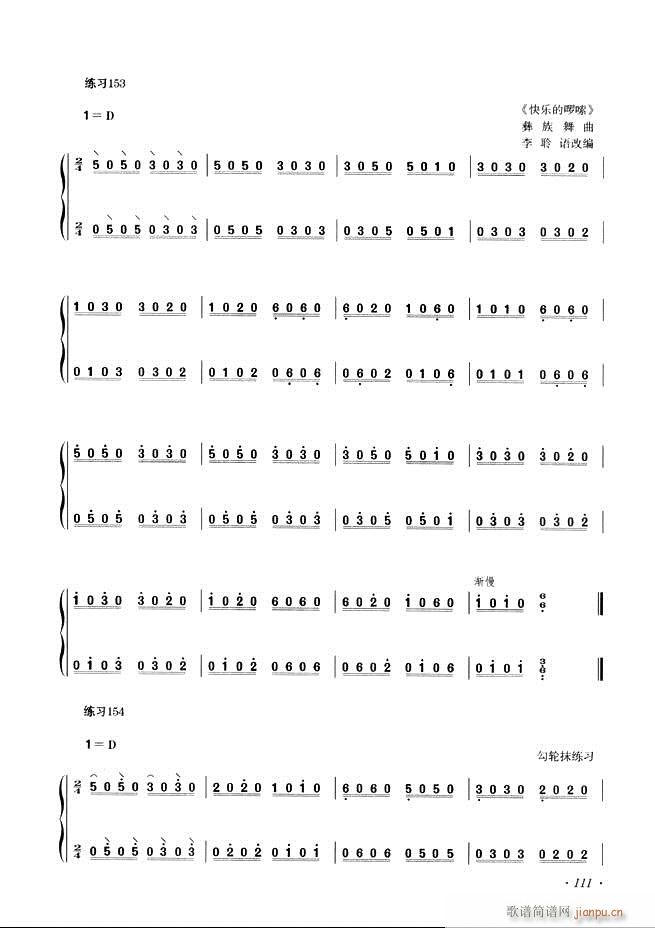 �Ź~���A�̳���ʮ���nĿ�61 120(�Ź~�P���V)51