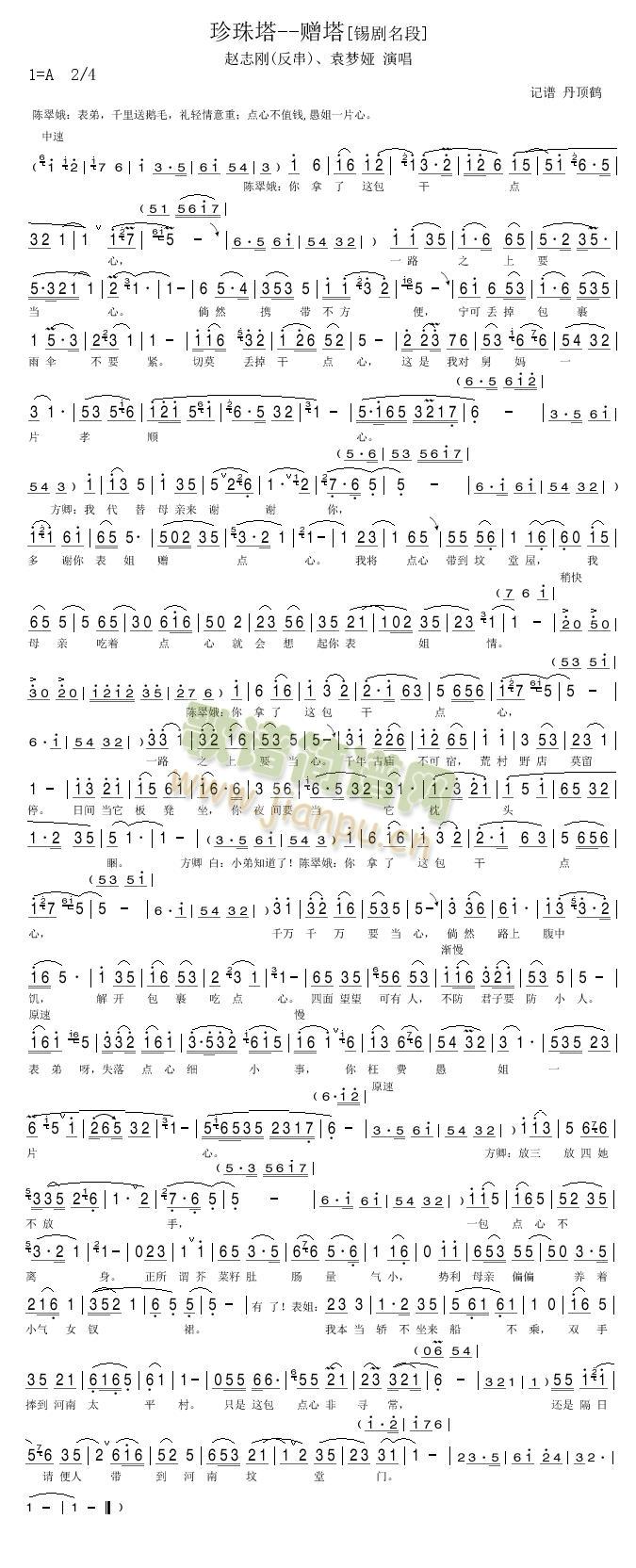 ������--ٛ��(���ָ��V)1