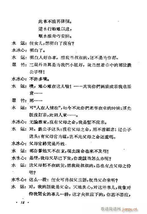 �[����(���ָ��V)18