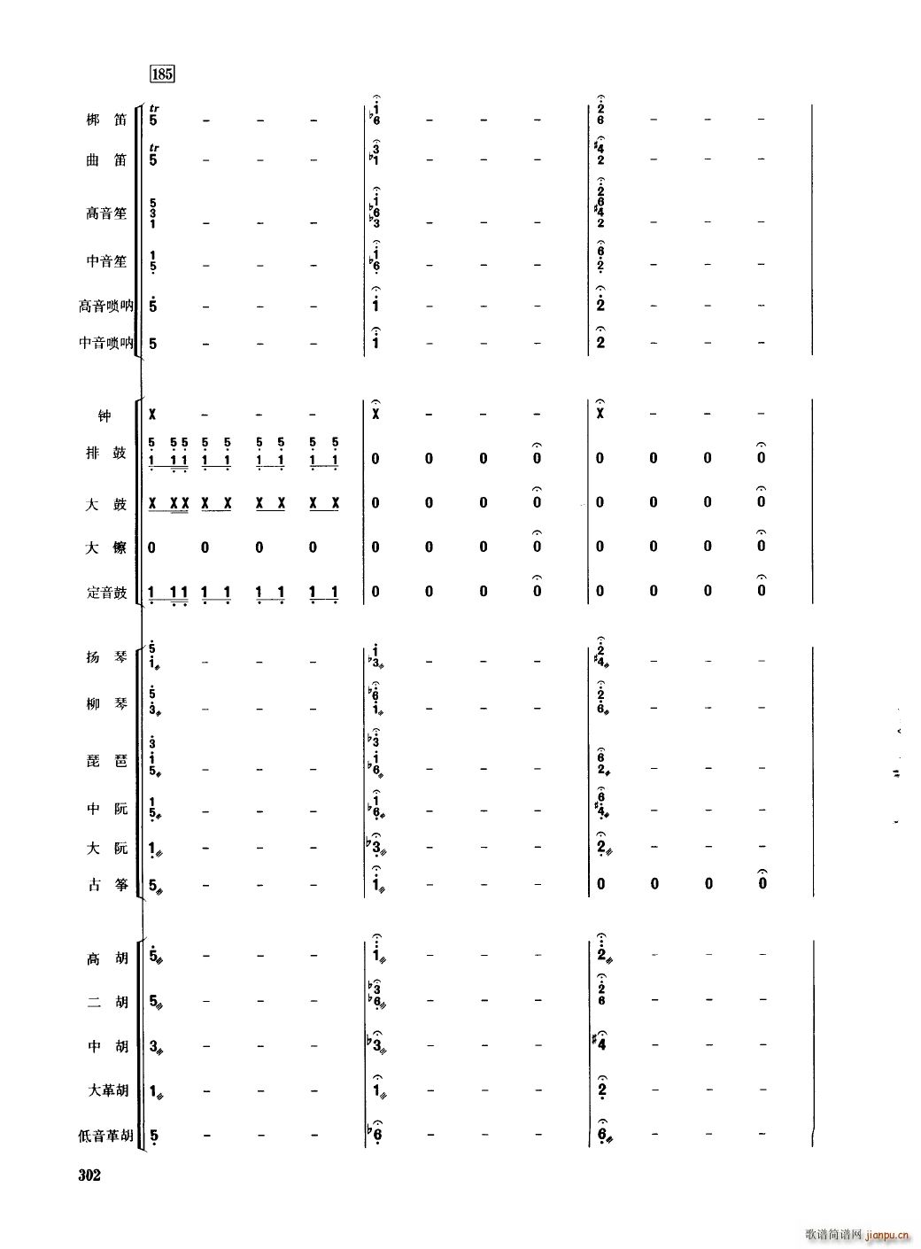 �Ї���������(l�� )�������� 301 350(���V)5