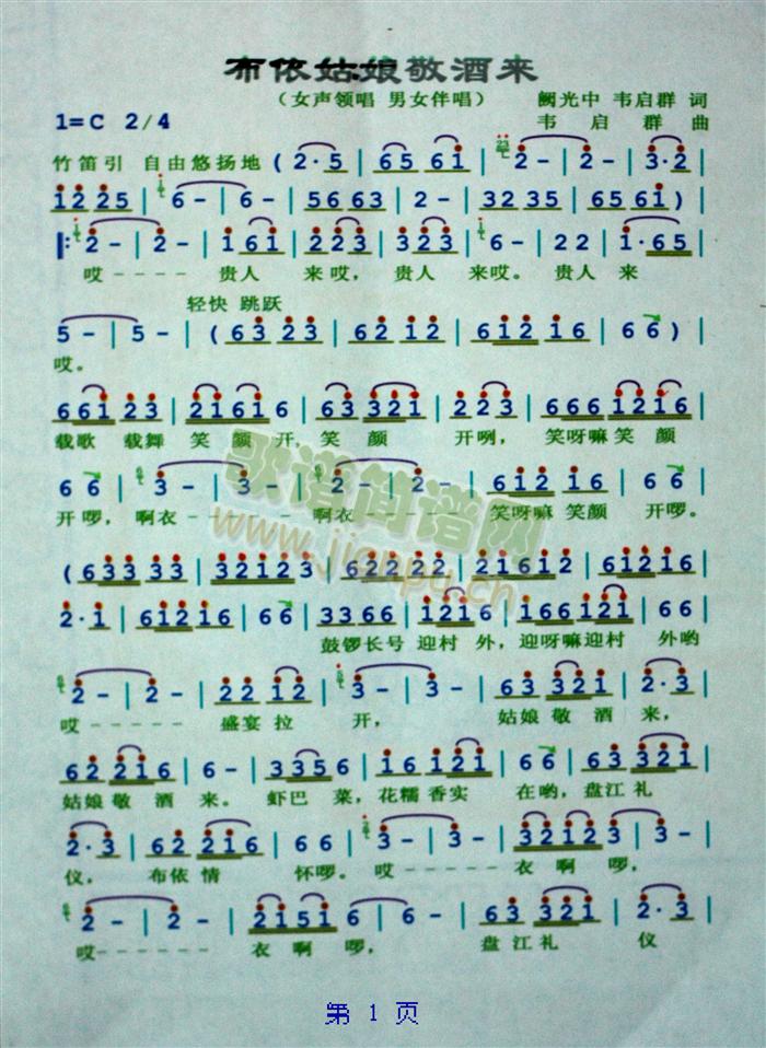 �������ﾴ�Ɓ�(l��i)(���ָ��V)1