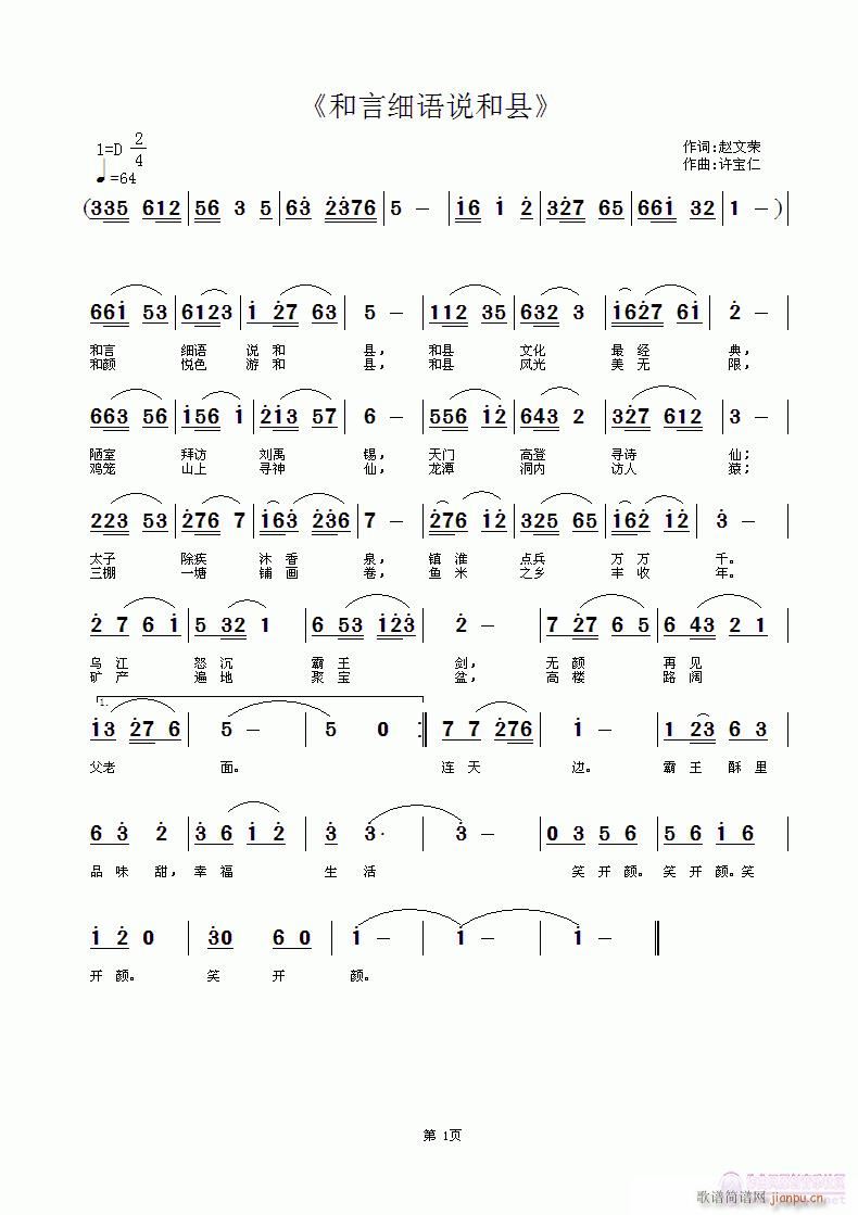 ���Լ��Z(y��)�f(shu��)�Ϳh(���ָ��V)1