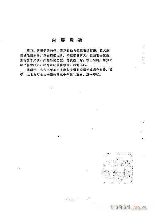 ����׼�(���ָ��V)1