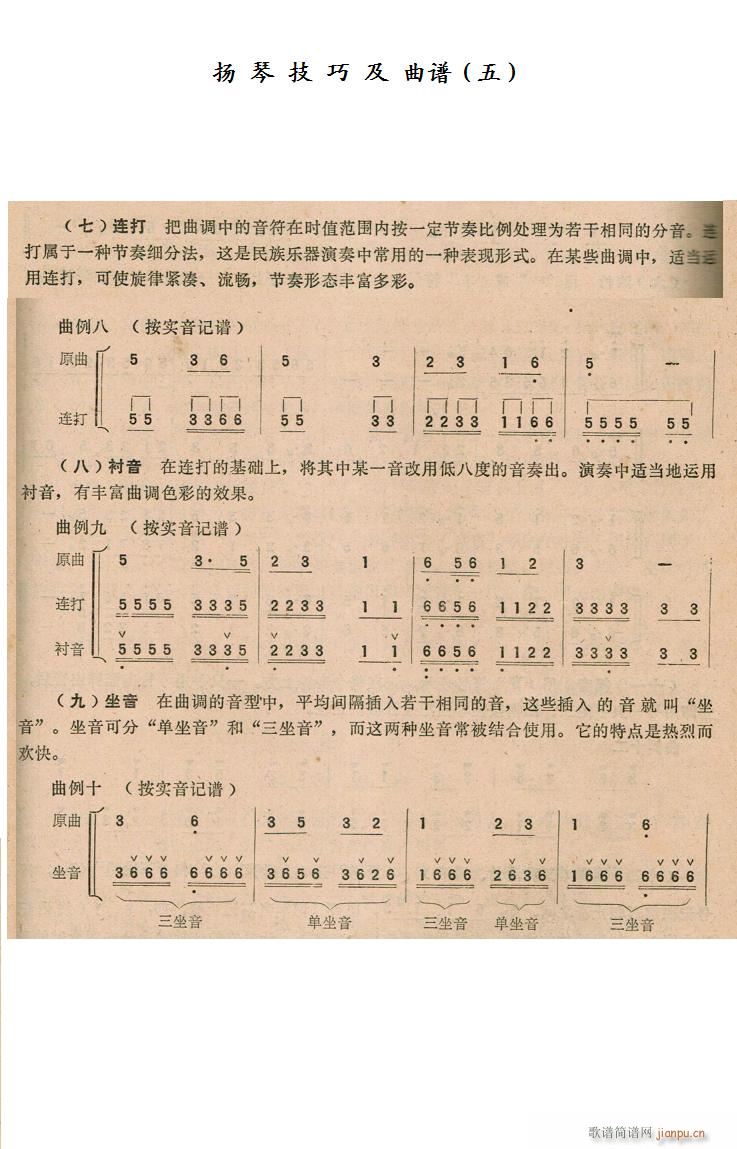 �P�� ��(�Ź~�P���V)1