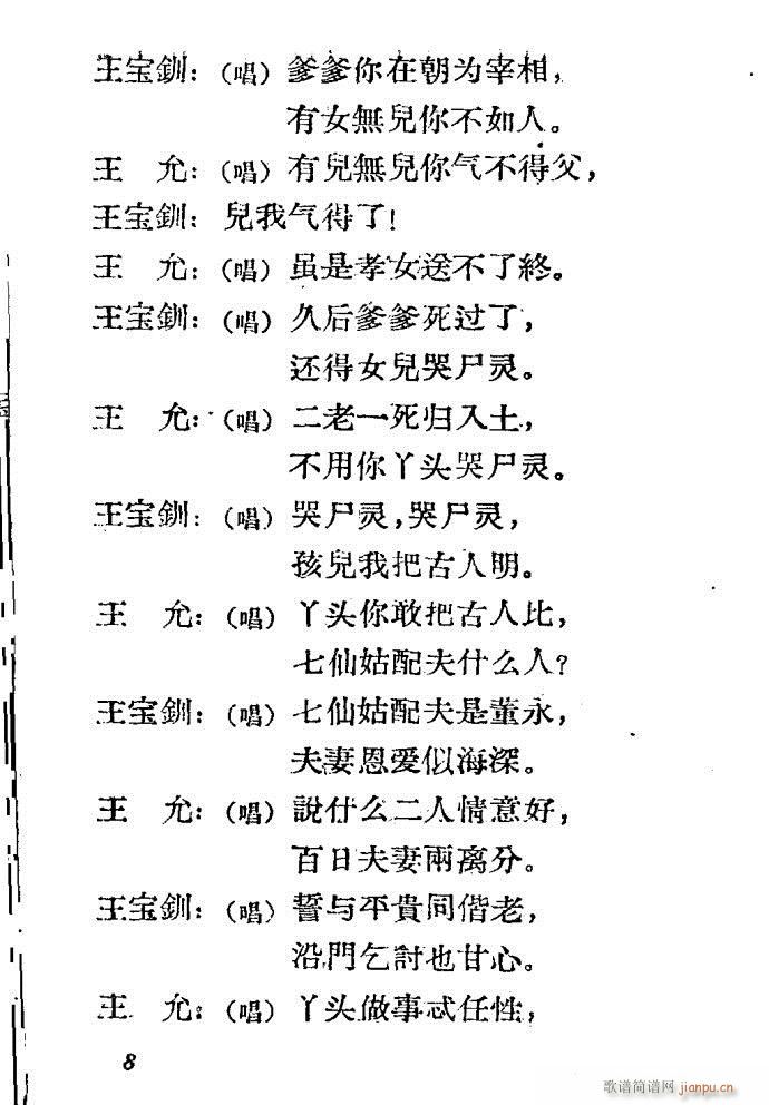 �ӱ����� ������(���ָ��V)8