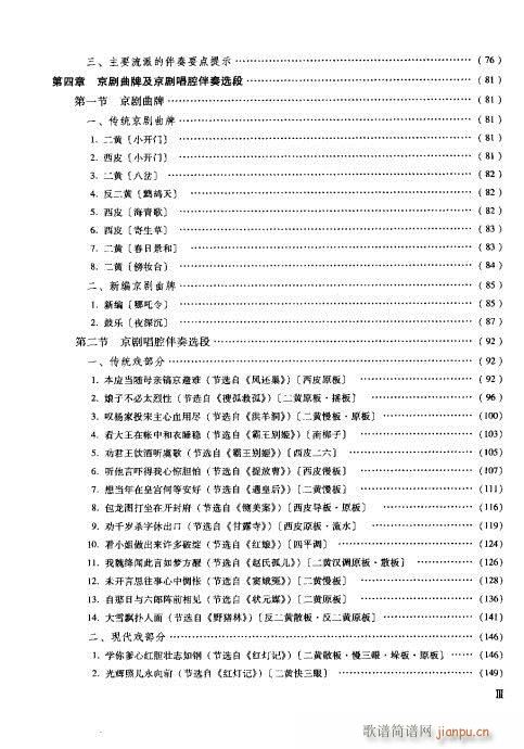 �����c����Ŀ�1-20(ʮ�ּ�����)3