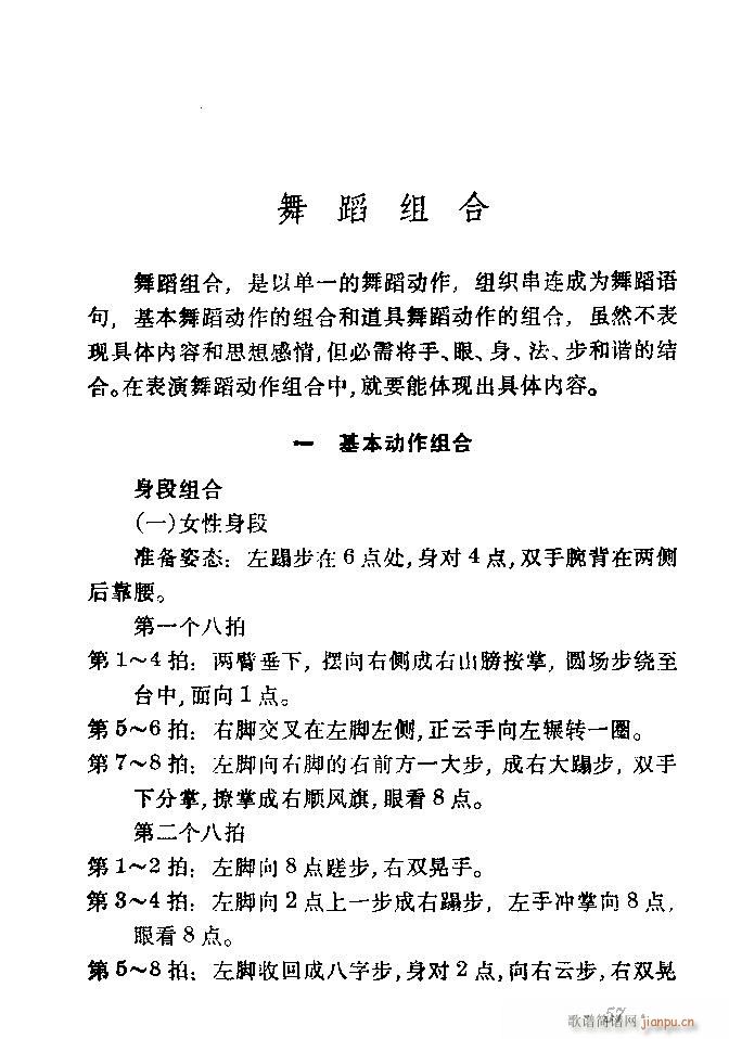 �赸��(d��ng)���x41 80(ʮ�ּ�����)17