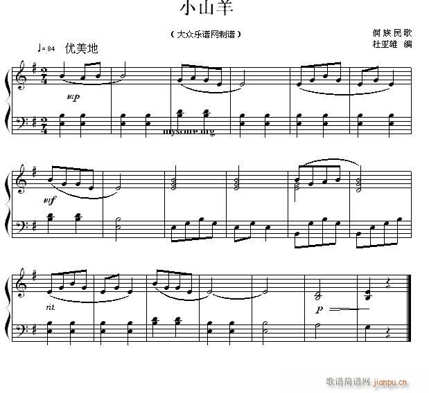 ������С�� ������� Сɽ��(����V)1