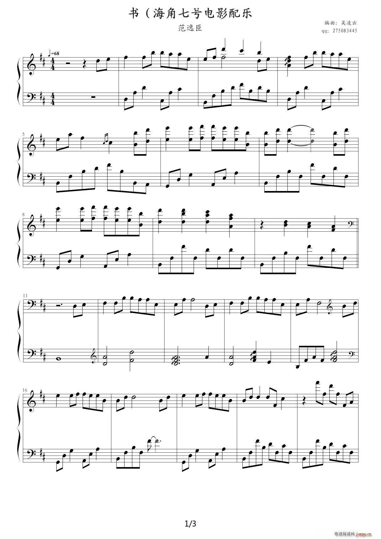 ���(sh��) ���ݳ� D�{(����V)1